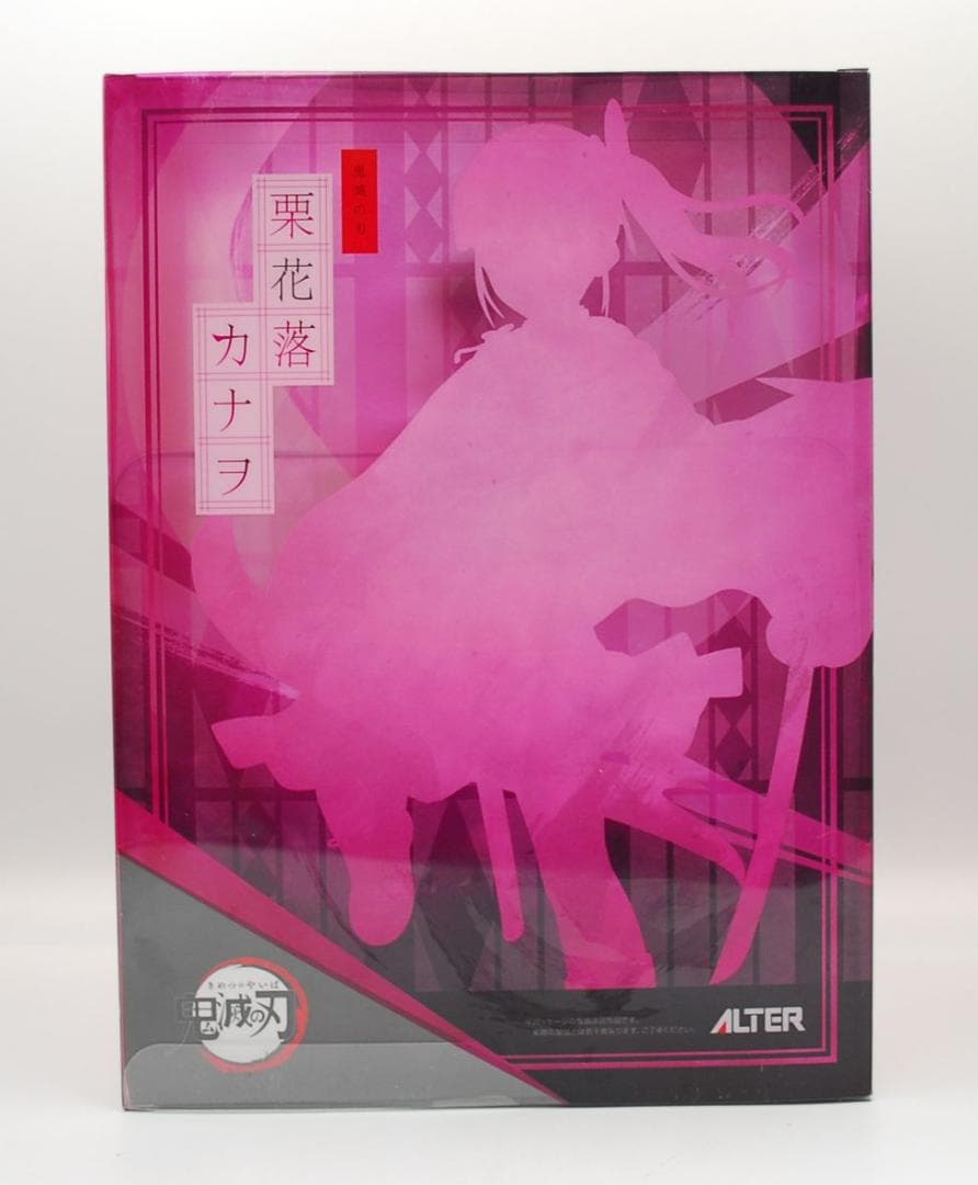 鬼滅の刃 栗花落カナヲ 1/8スケール アルター 完成品フィギュア
