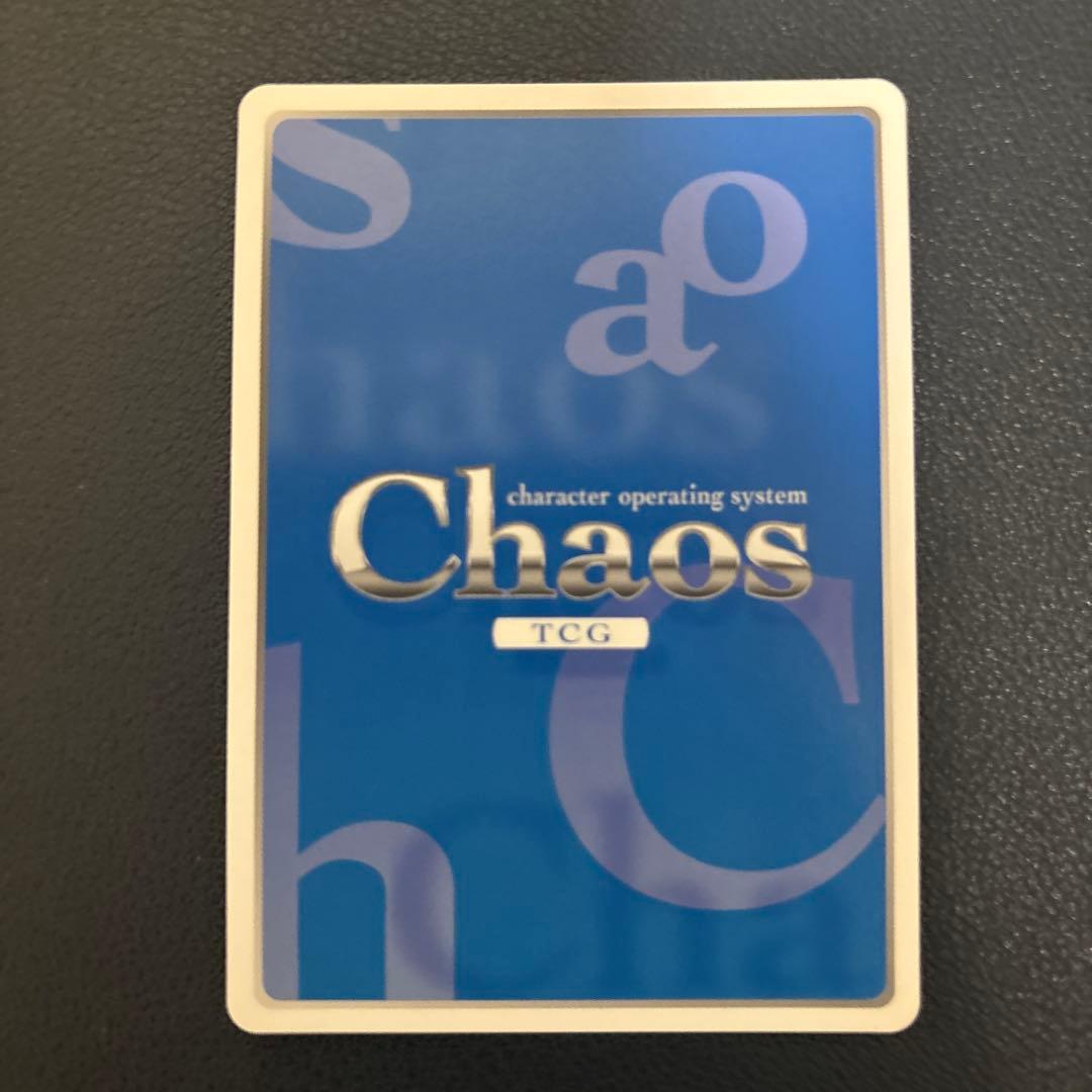 ChaosTCG 強靭な女騎士「ダクネス」　SP