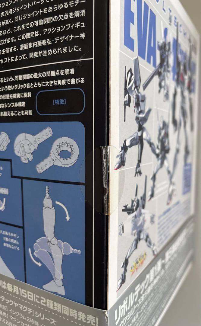 エヴァンゲリオン　リボルテック　8種セット