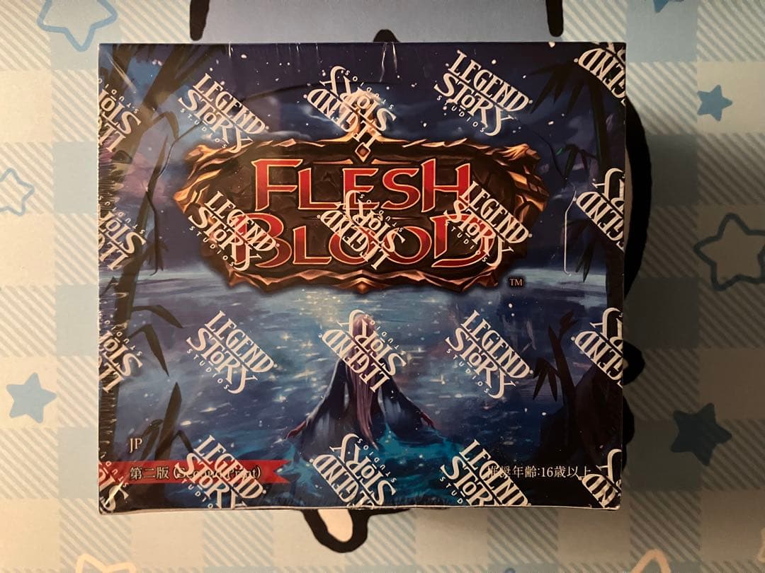 【FAB】霧隠れの秘境:ブースターパック第2版＋おまけプロモ3枚