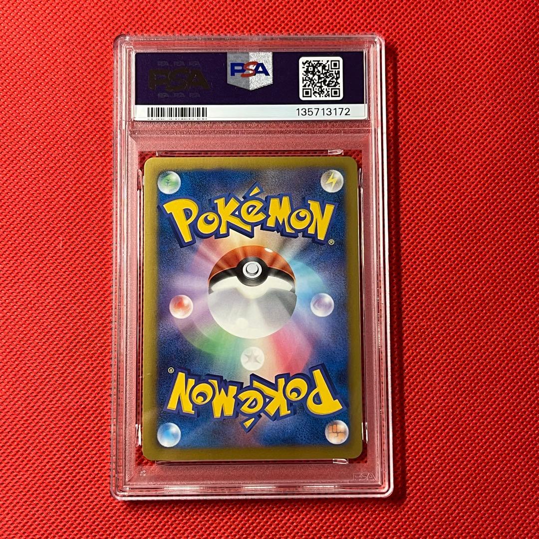 PSA10★ ギラティナ 035/070 R ポケモンカード プラズマ団