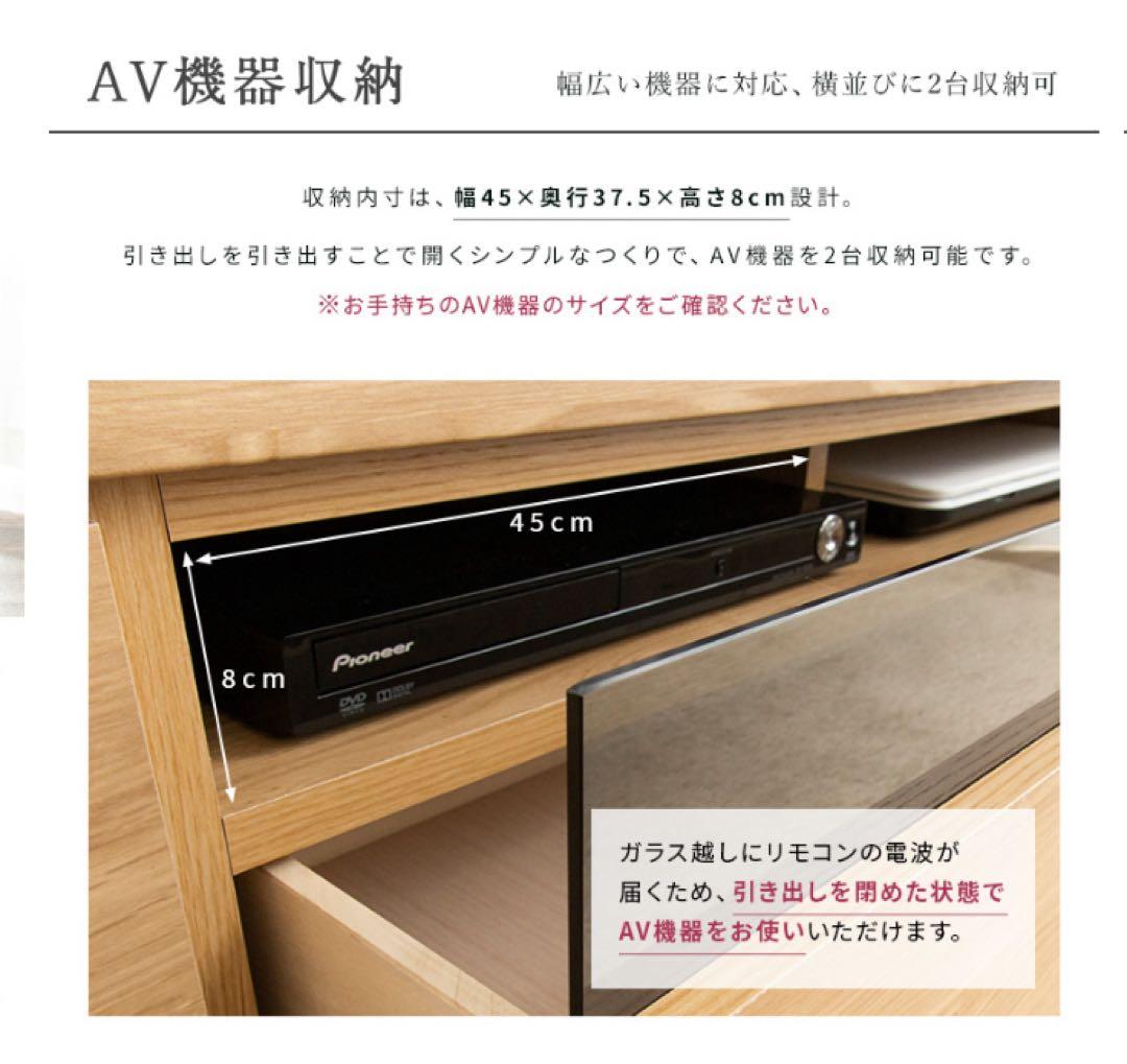 国産テレビ台【幅150cm】 A1-DAIJYLBD