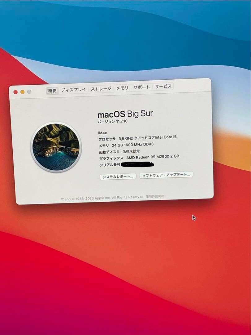 iMac 27 i5 24GB 128GB 1TB HHD retina5k￼