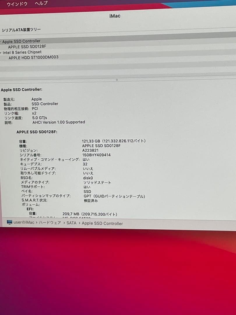 iMac 27 i5 24GB 128GB 1TB HHD retina5k￼