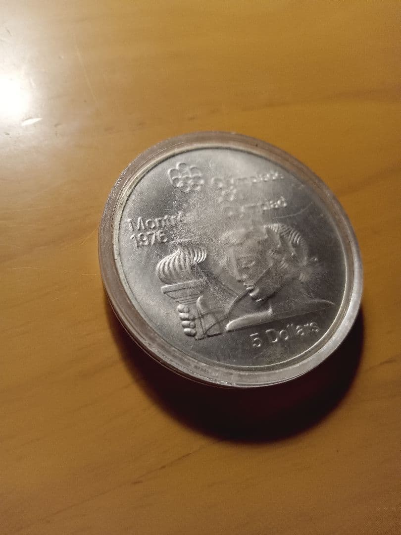 1976年 モントリオール五輪 記念銀貨アスリートシリーズ 5ドル 銀0.925