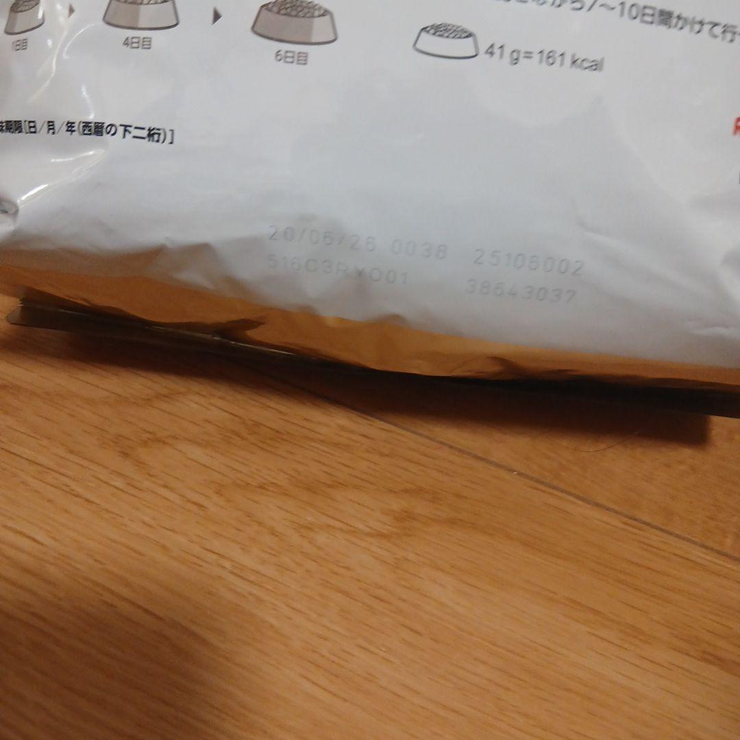  CANIN ドライドッグフード　おやつ