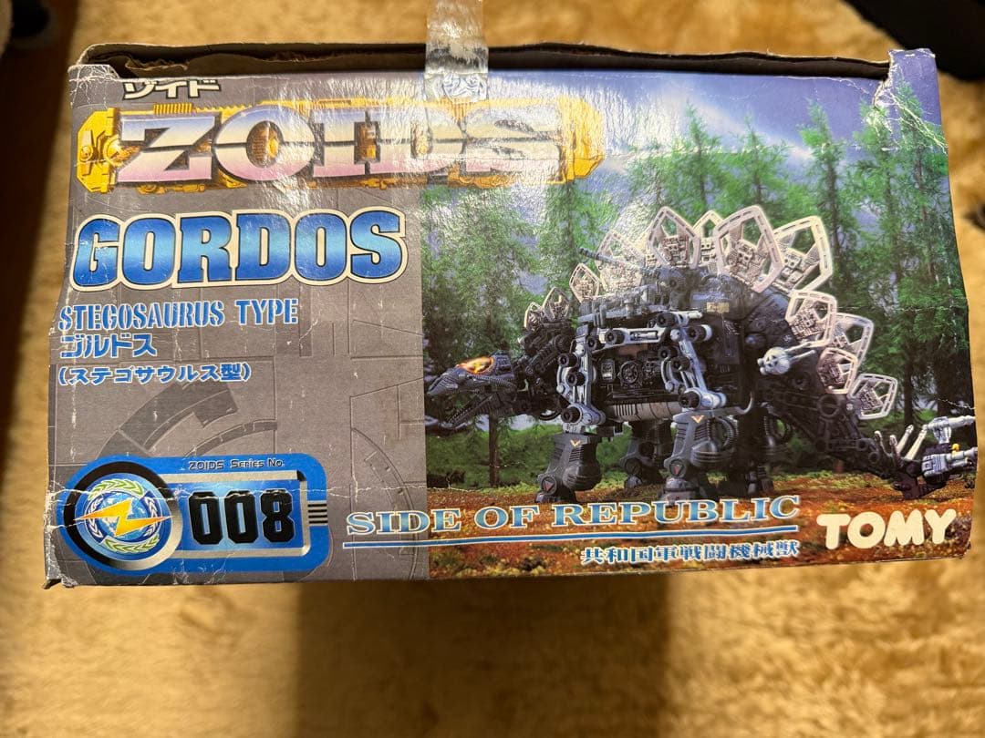 【未使用未組立】 ゾイドZOIDS ゴルドス(ステゴサウルス型) 008