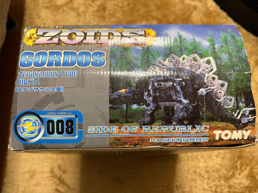 【未使用未組立】 ゾイドZOIDS ゴルドス(ステゴサウルス型) 008