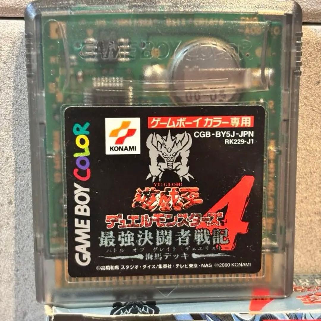 【動作確認画像有り】海馬デッキ 遊戯王デュエルモンスターズ4 ゲームボーイソフト