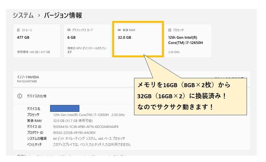 マウスノートPC14.0型（クリエイター向け）DAIV R4-I7G50WT-A