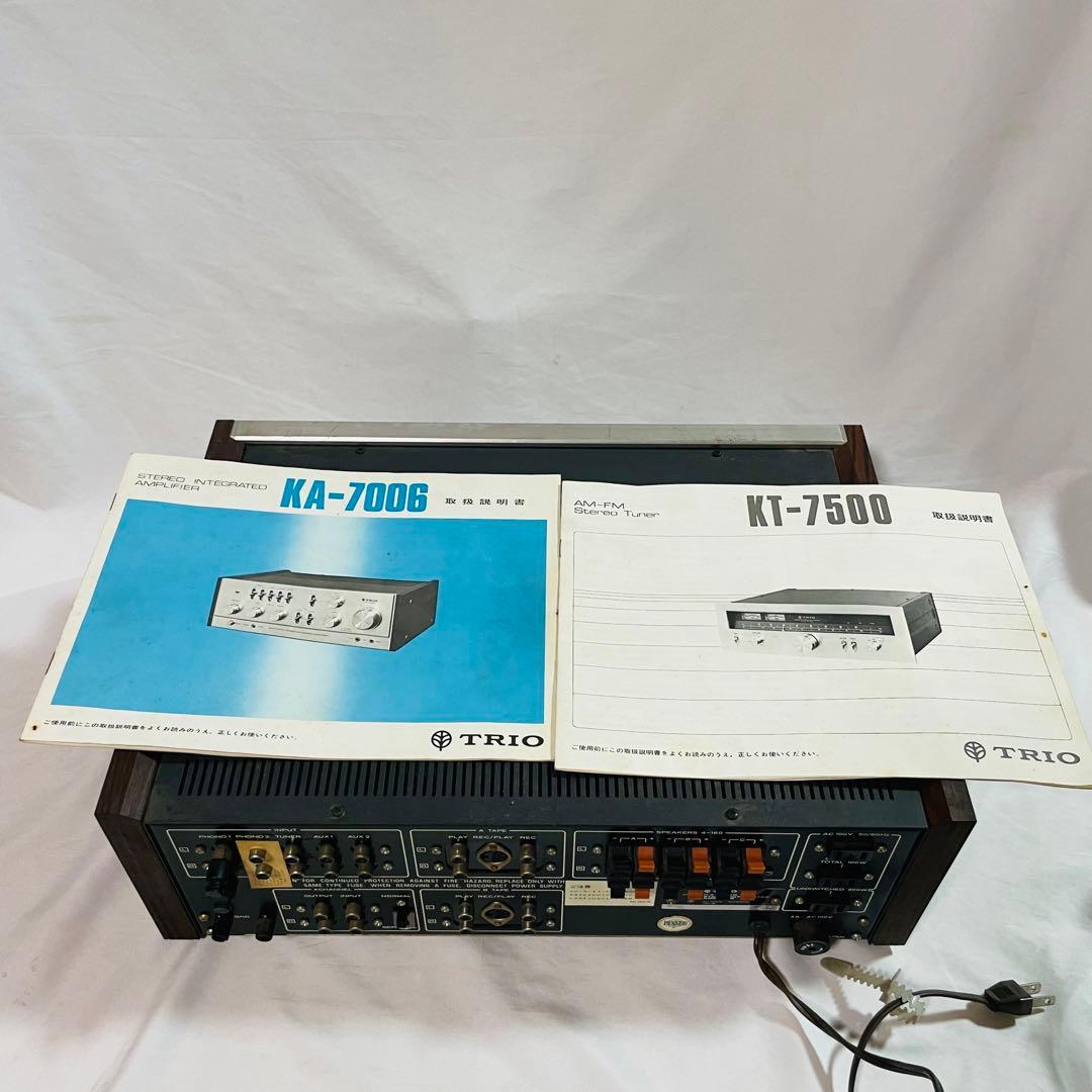 TRIO KA-7006 トリオ　プリメインアンプ　通電確認　元箱付き　現状品