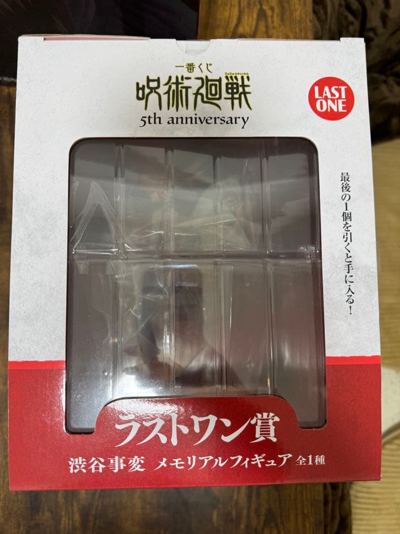一番くじ 劇場版呪術廻戦０C賞 祈本里香 ５周年ラストワン フィギュア セット