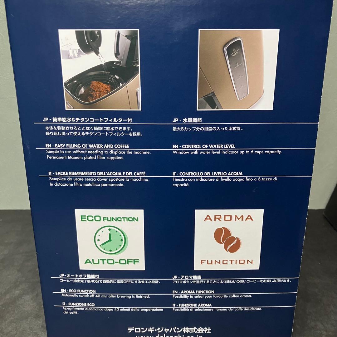 デロンギ ドリップコーヒーメーカー　ディスティンタ　ICMI011J 未使用品