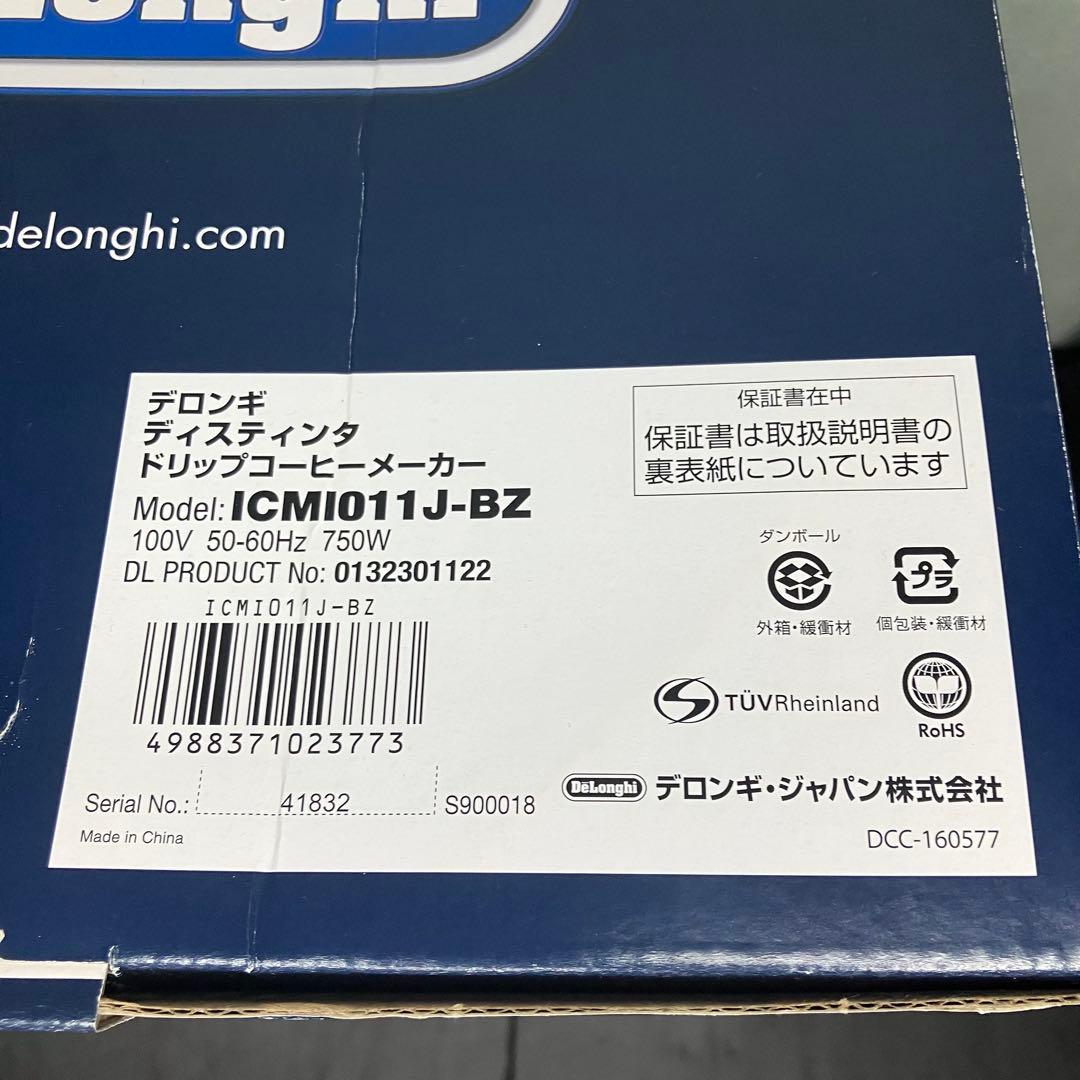 デロンギ ドリップコーヒーメーカー　ディスティンタ　ICMI011J 未使用品
