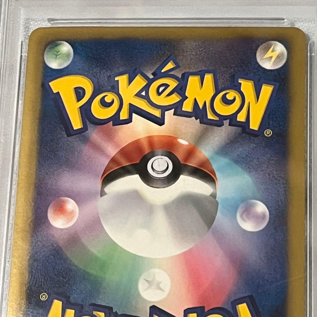 ゼクロムEX(SR仕様)【P】{159/BW-P} PSA9