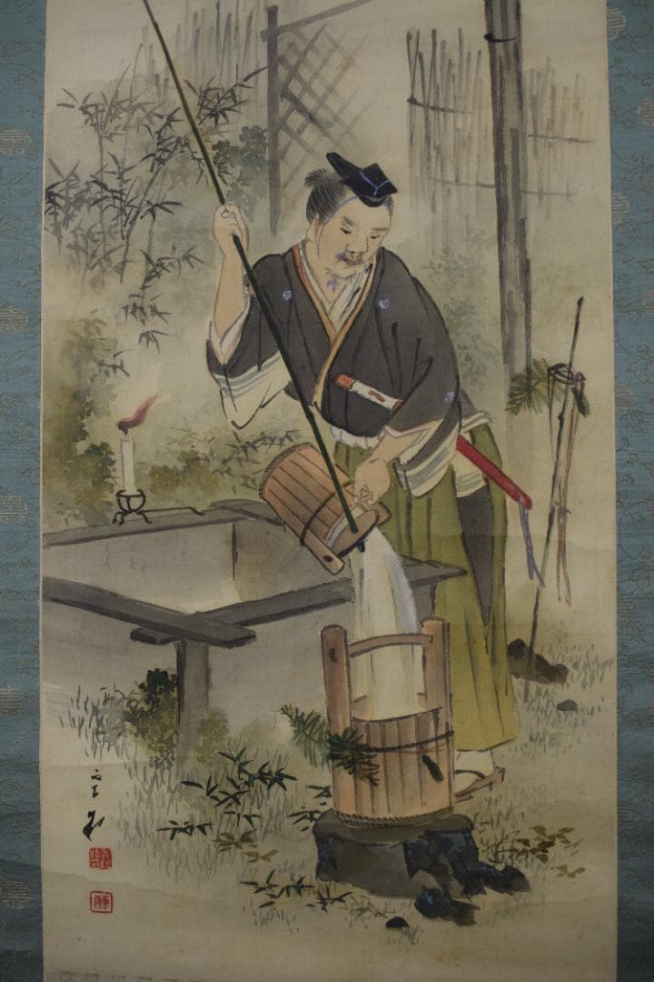 【真作】里見雲嶺/若水之図/人物図/汲水行事/掛軸☆宝船☆Y-475　JM