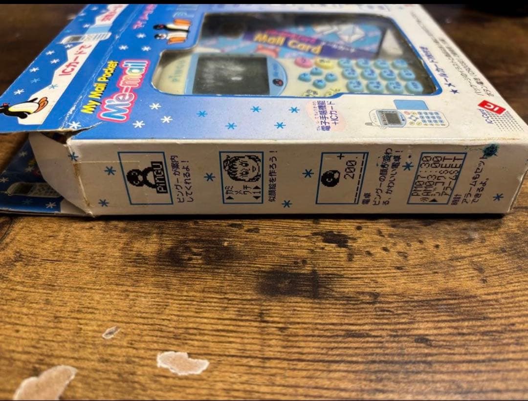 マイ　メール　ポケット　ミメル