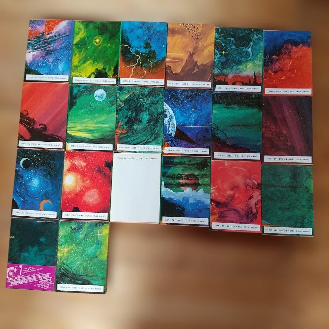 幻魔大戦、真幻魔大戦、新幻魔大戦全39冊セット