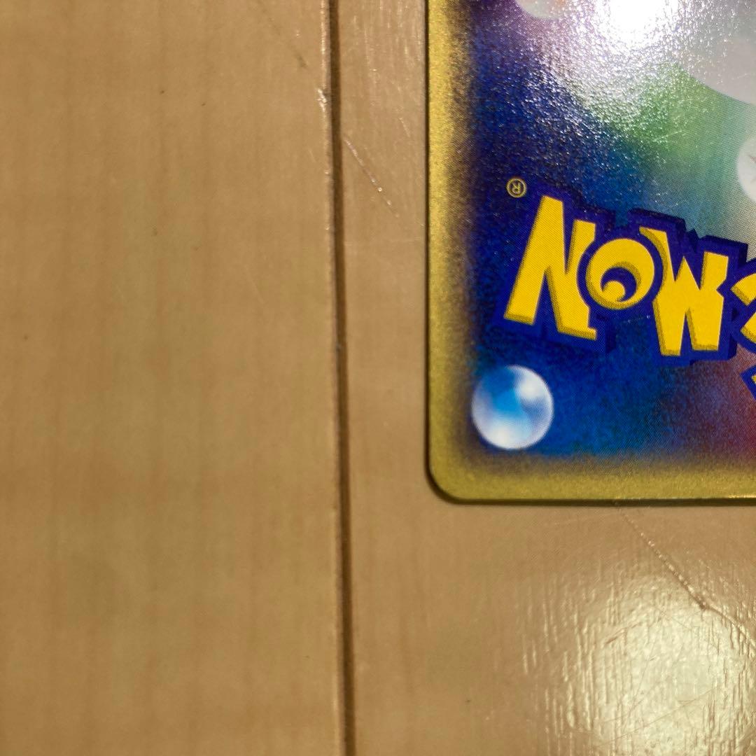 ポケモンカードe ブラッキー　eカード 地図にない町 キラ 068/092