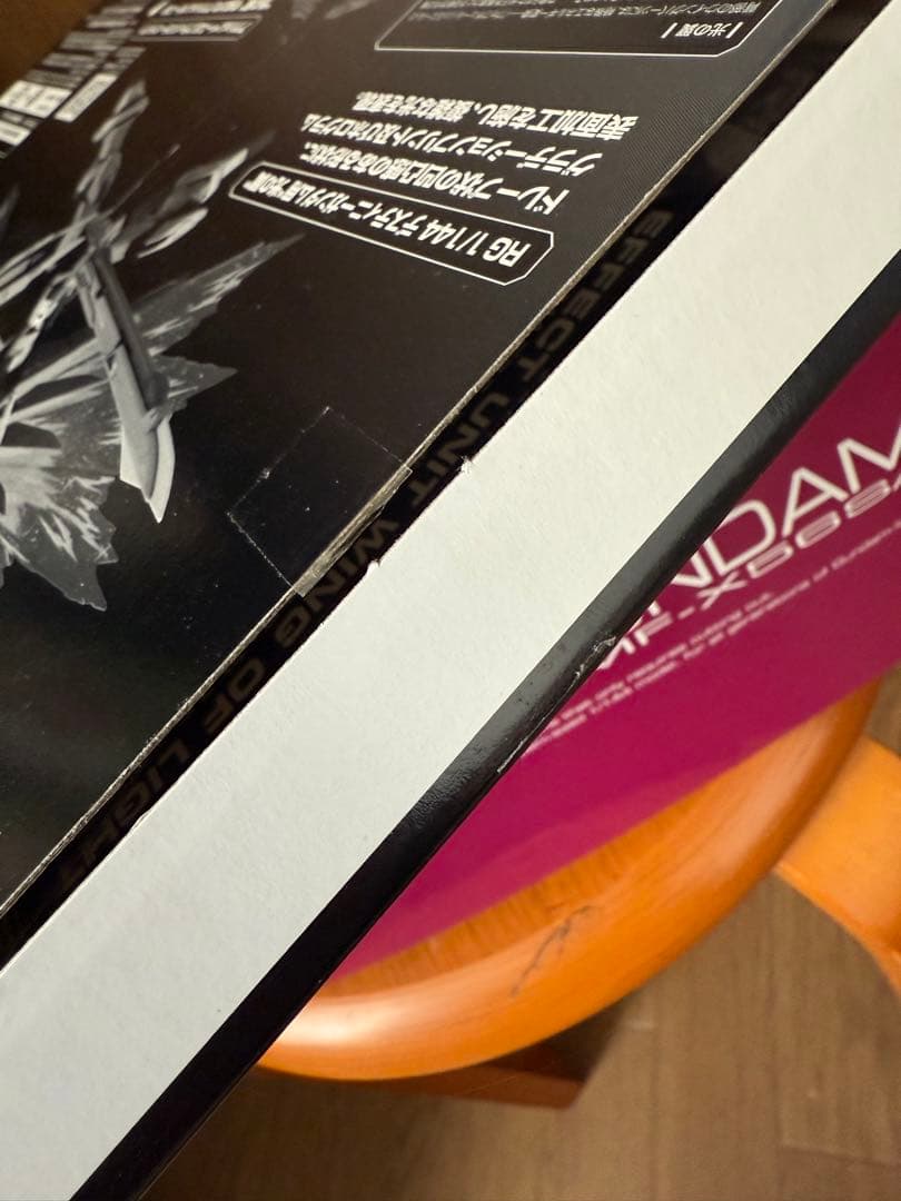 プレバン　RG デスティニーインパルス セット