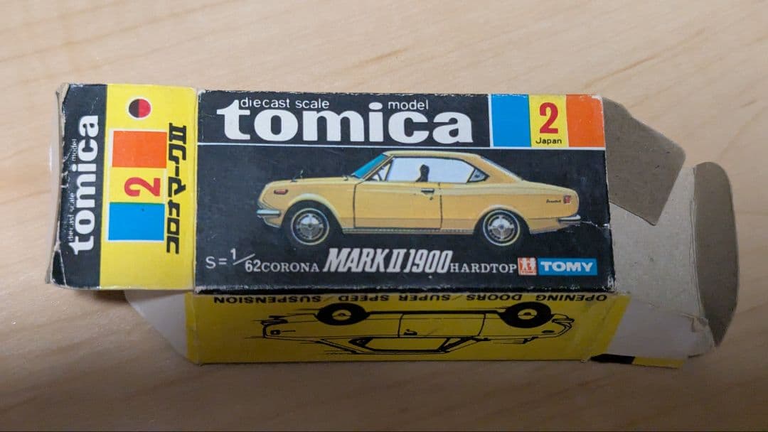 2 コロナ マークII 1900ハードトップ 1a 指定箱 トミカ 日本製 黒箱