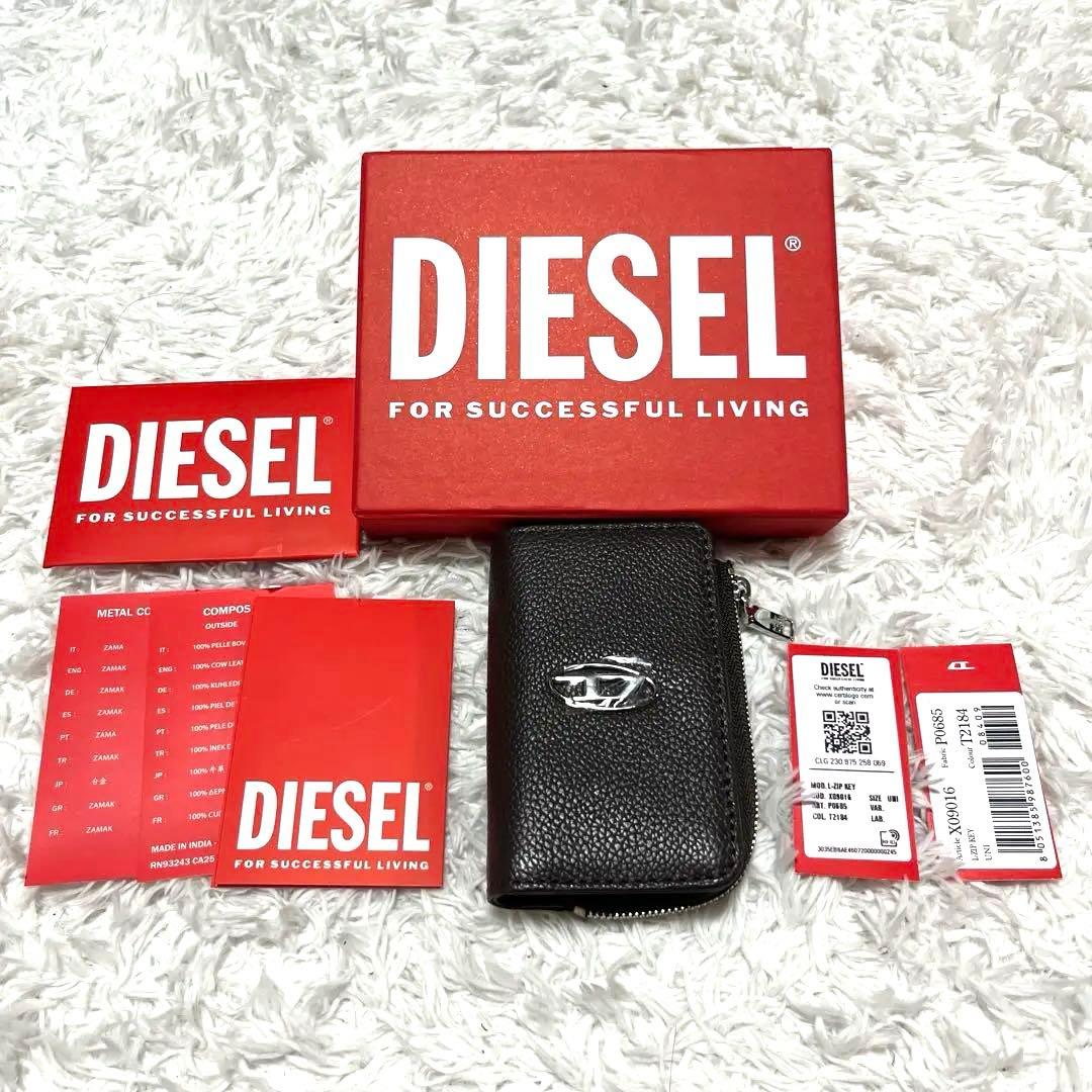 新品　箱付き　DIESEL ダークブラウン レザー キーケース　ケース