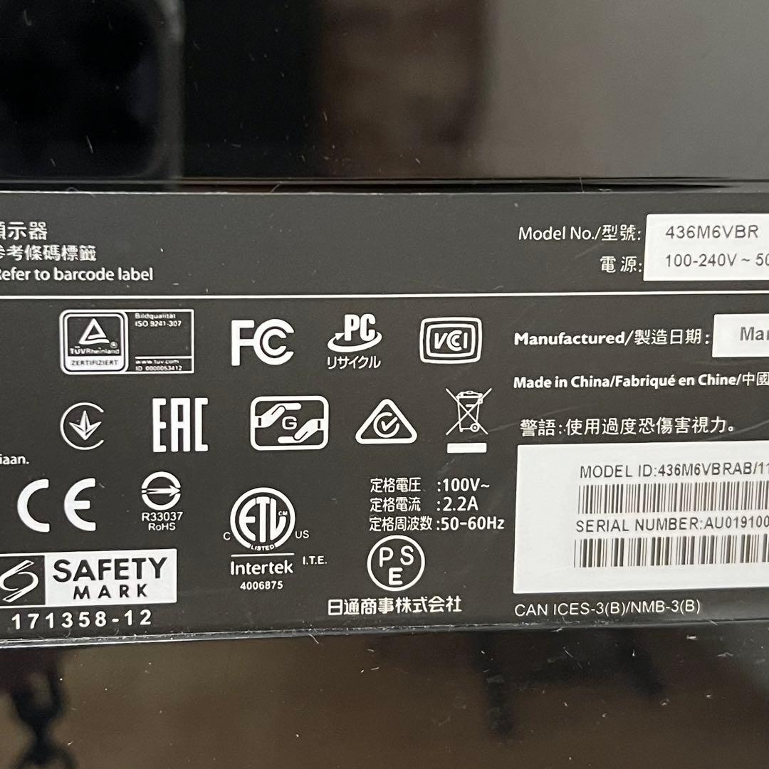 即日受渡❣️全国送料込フィリップス4K 4画面出力43型モニター 臨場サラウンド