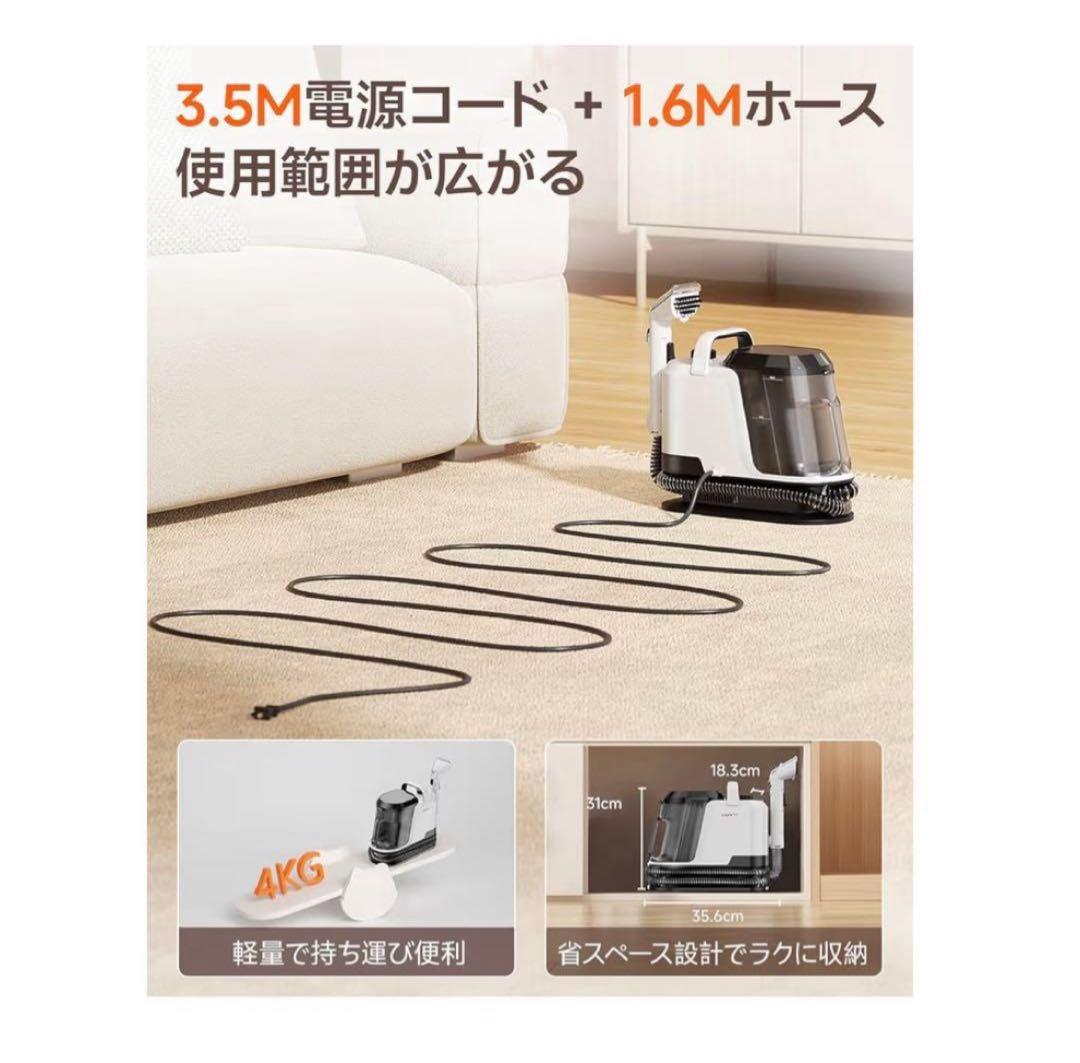 あきちさま専用　リンサークリーナー 16000Pa超強吸引力 カーペット