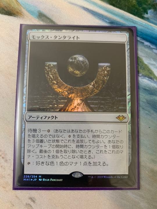 MTG モックス・タンタライト foil 日版