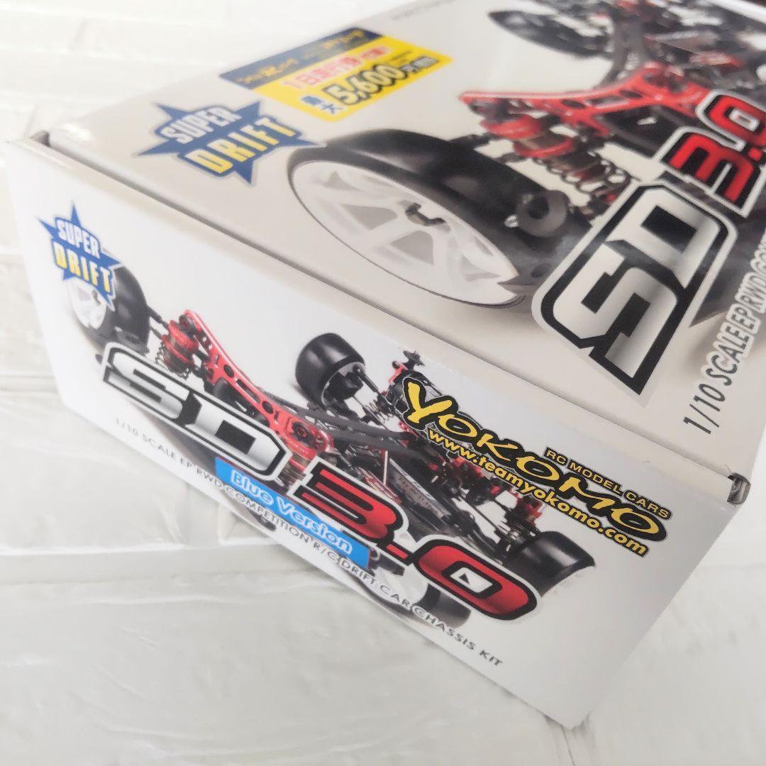 ヨコモ SD3.0 ブルーバージョン 新品未開封