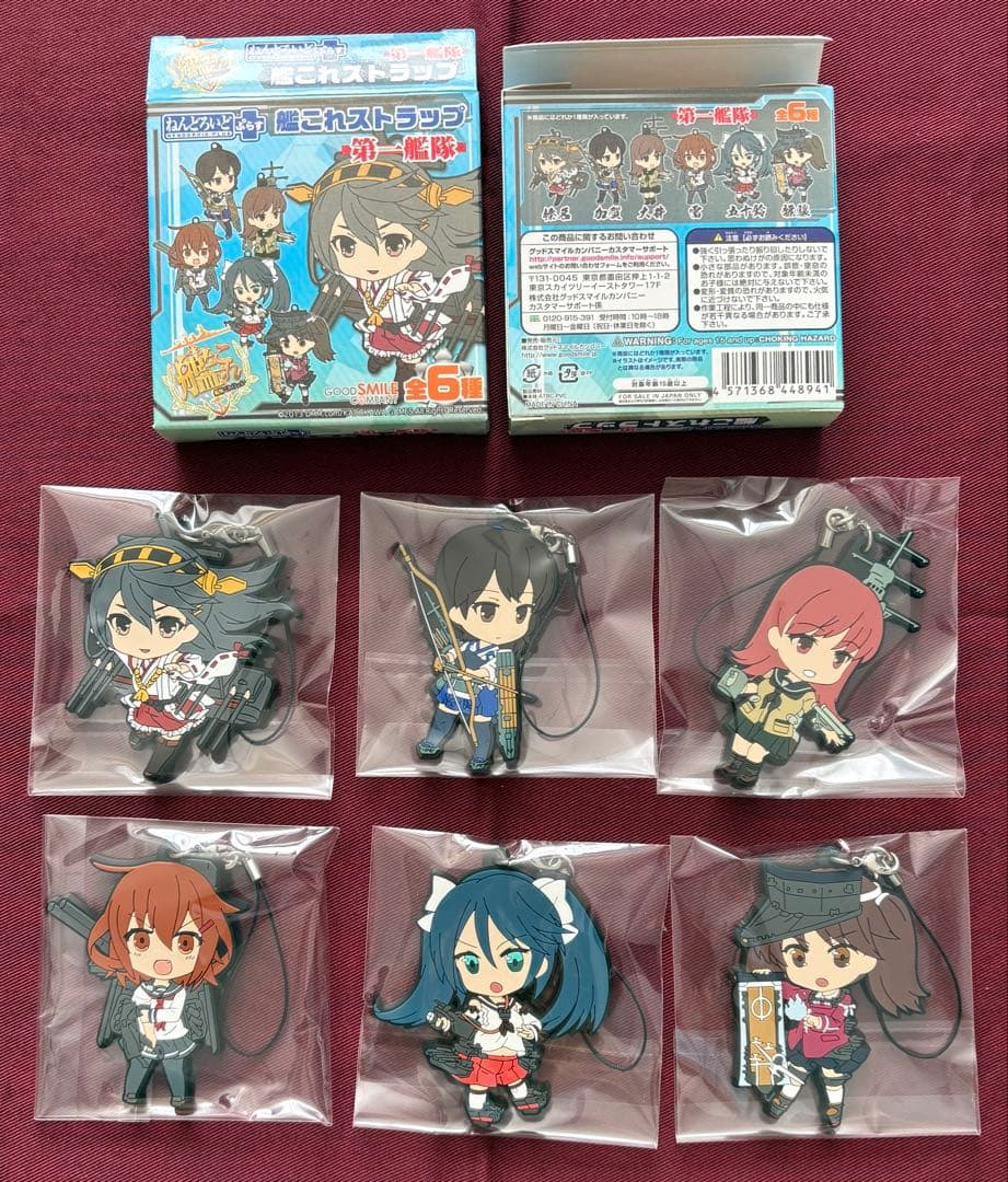 ねんどろいどぷらす 艦これストラップ 6BOX フルコンプ セット