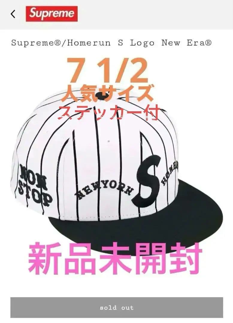 【最安値 新品未使用】Supreme run S Logo