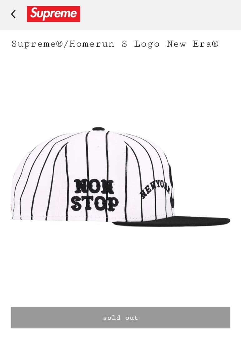 【最安値 新品未使用】Supreme run S Logo