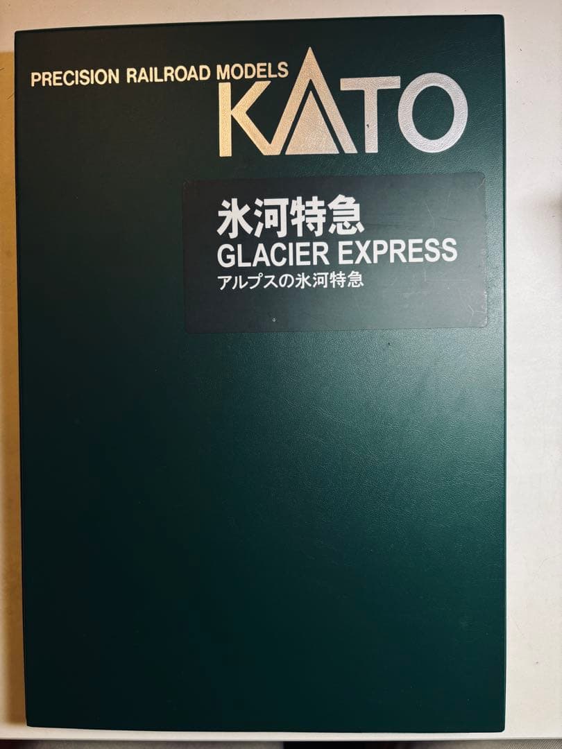 KATO 10-1145, 10-1146 アルプスの氷河特急