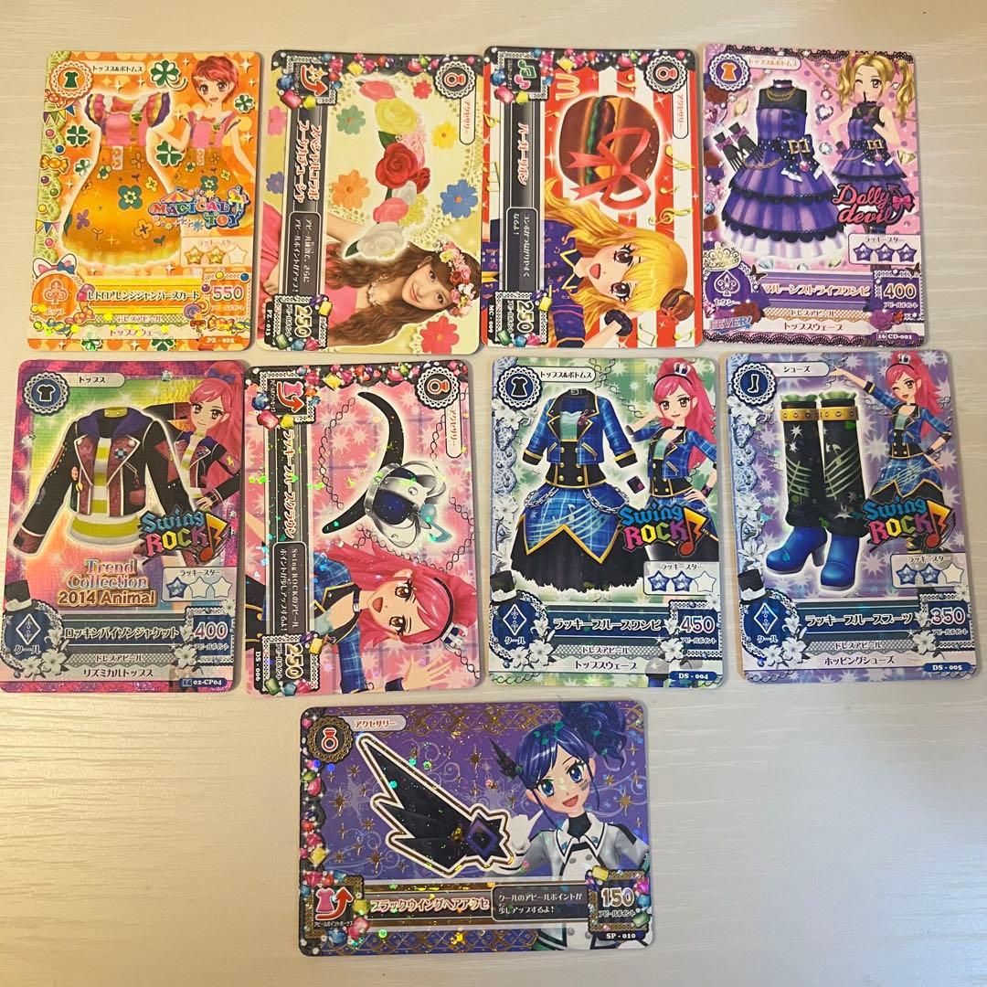 被りなし バインダー付き アイカツカード450枚以上 ほとんどコーデ揃ってます