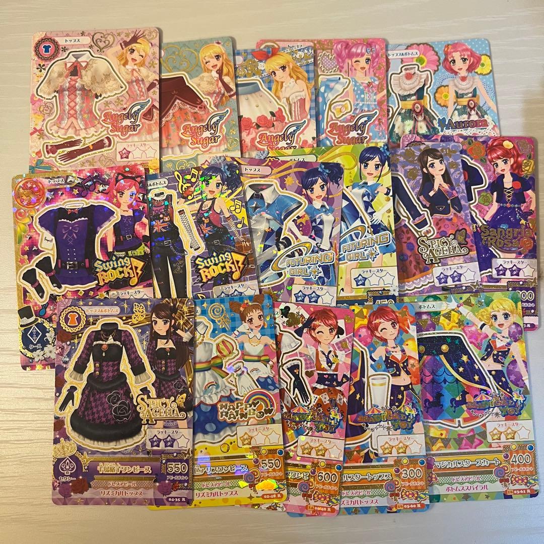被りなし バインダー付き アイカツカード450枚以上 ほとんどコーデ揃ってます