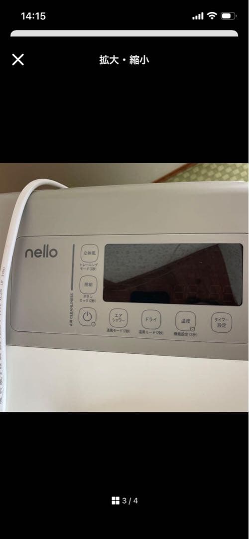 ペットドライヤーハウス