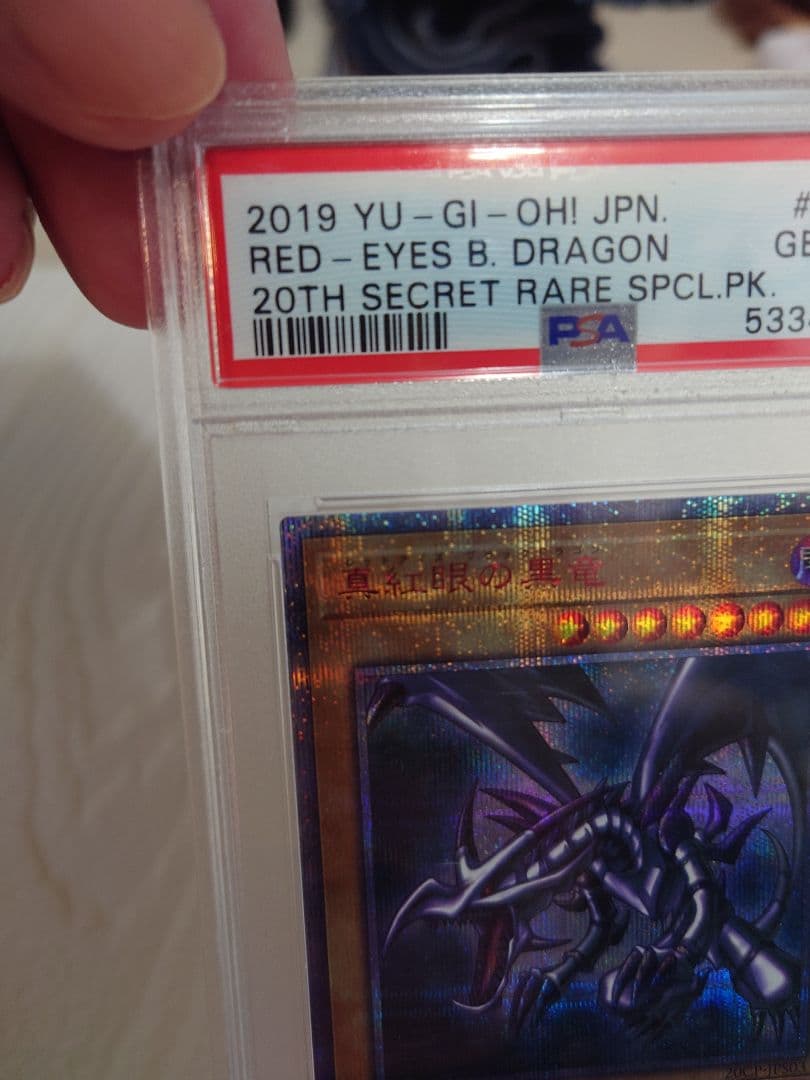 レッドアイズ・ブラックドラゴン 20th SECRET RARE PSA10