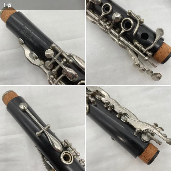 【レザータンポ全交換】クラリネット Leblanc LL