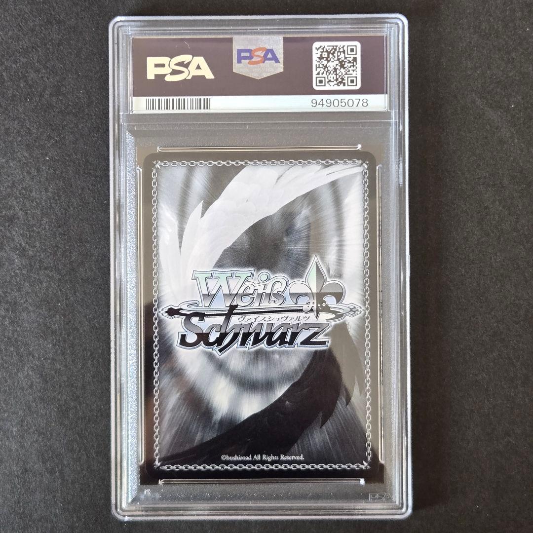 SP 割り切れない想い 中野 三玖(サイン入り) PSA10