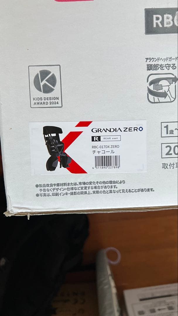 【美品】OGK技研 RBC-017DX ZERO チャコール