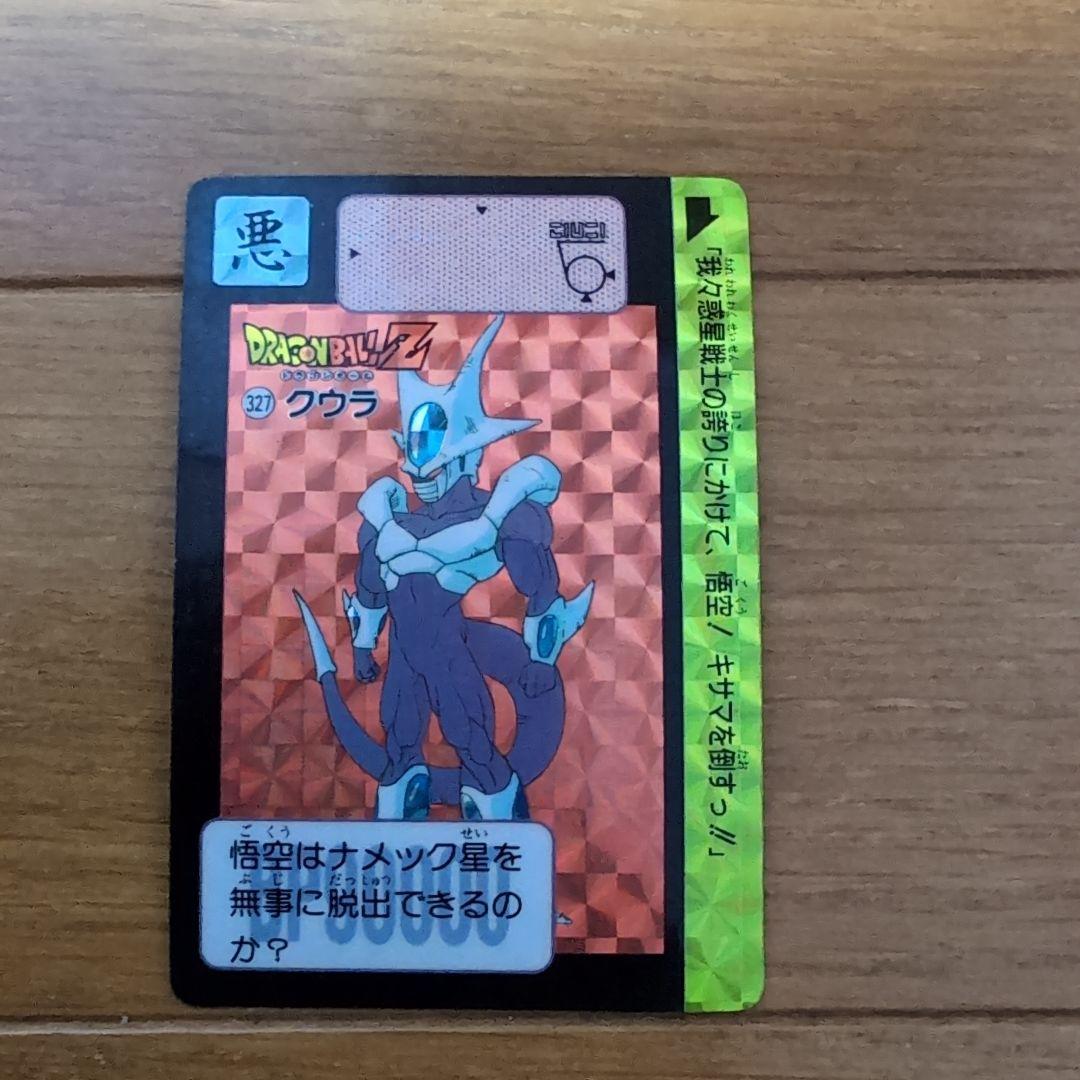 ドラゴンボールZ カードダス セット　神龍　ギニュー特戦隊　レア　絶版