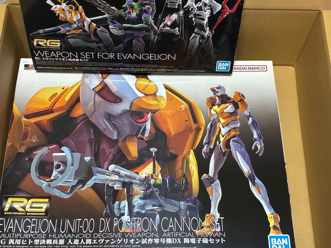 RG エヴァ零号機 陽電子砲セット、RGエヴァ武器セット
