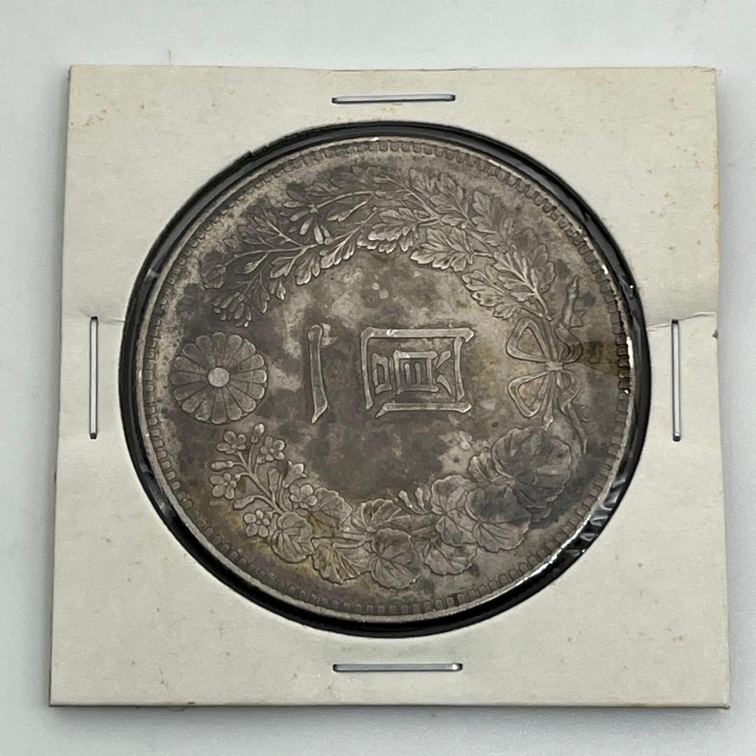 明治三十八年 新一円銀貨 新一圓銀貨 新1円銀貨 ONE YEN 明治38年