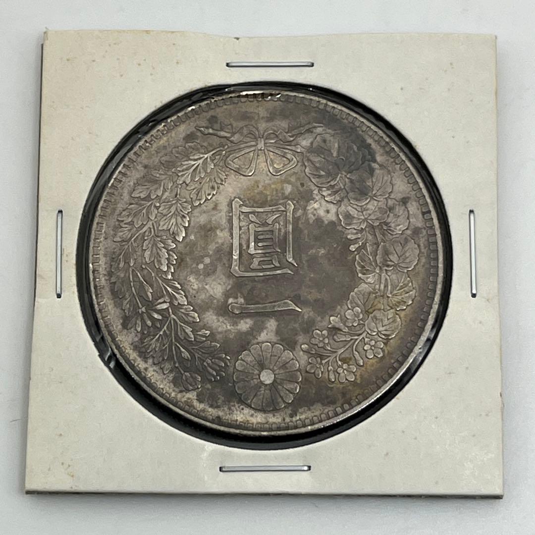 明治三十八年 新一円銀貨 新一圓銀貨 新1円銀貨 ONE YEN 明治38年