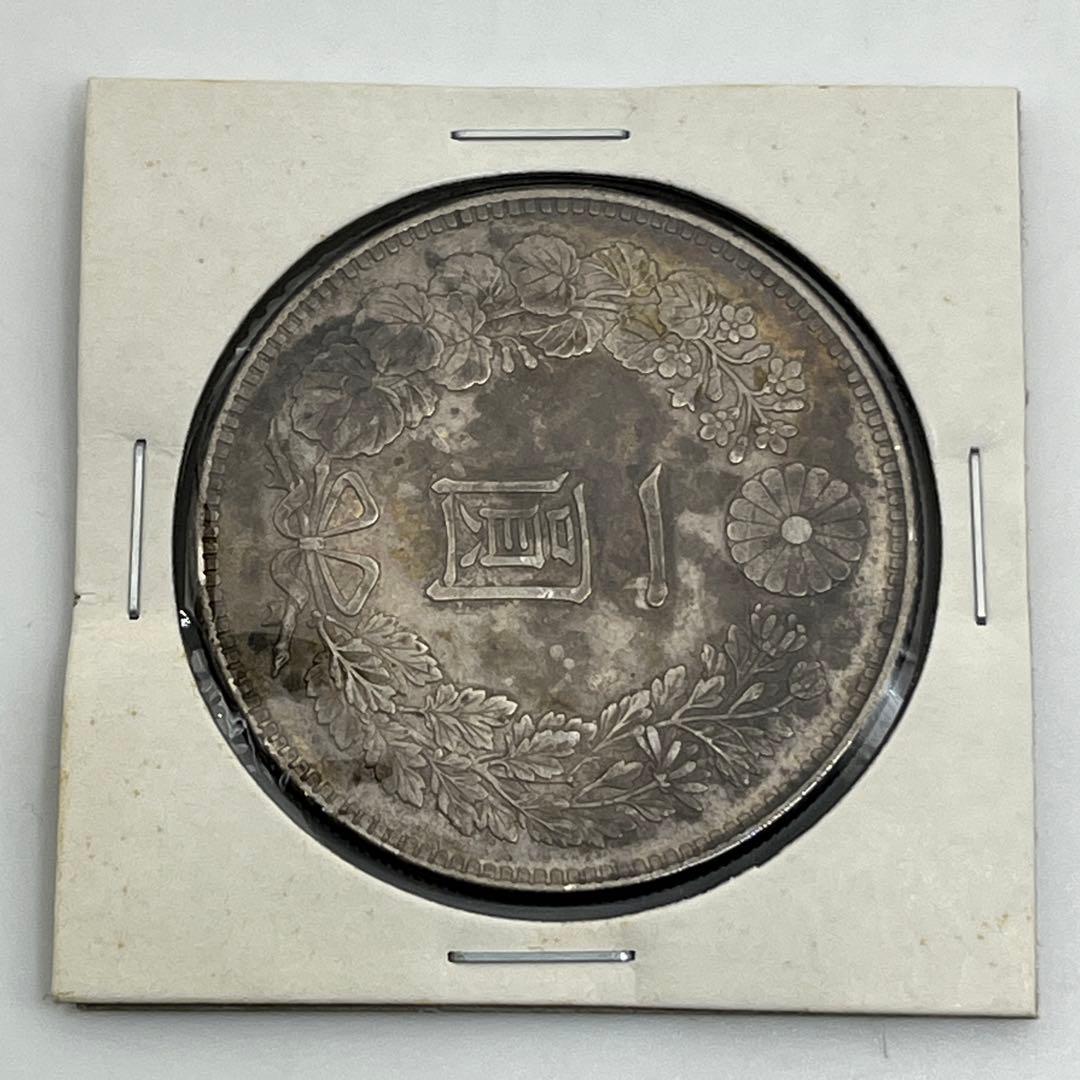 明治三十八年 新一円銀貨 新一圓銀貨 新1円銀貨 ONE YEN 明治38年