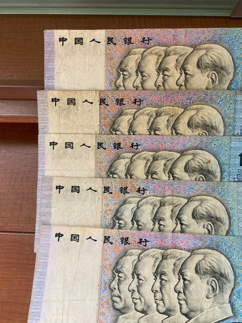 1990年人民元100元5 枚流通しない旧紙幣