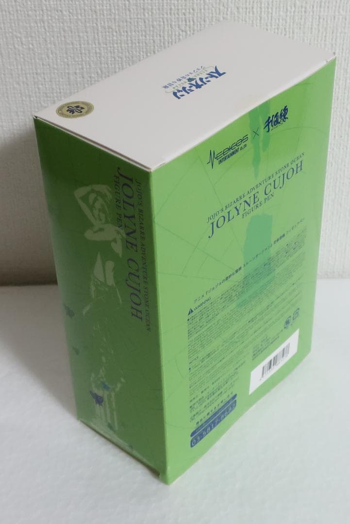 空条徐倫 フィギュアペン