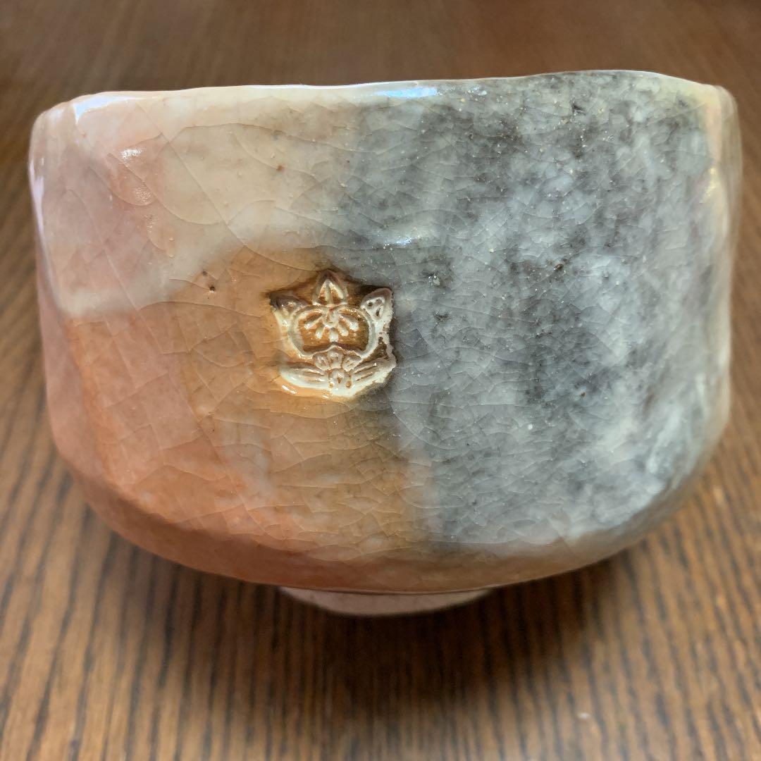 茶道具⭐️抹茶碗⭐️京焼⭐️立華⭐️蔵保管