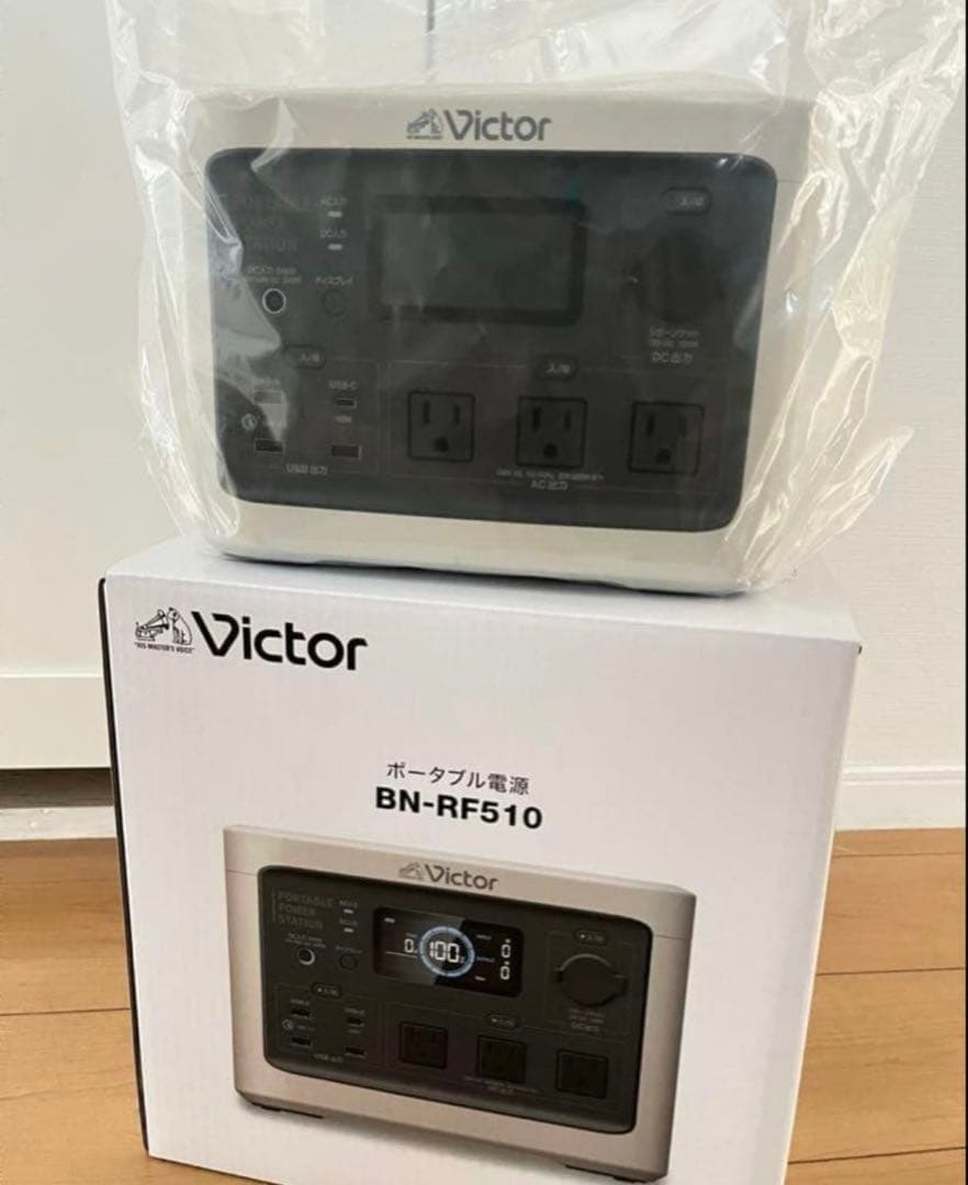 新品Victor ポータブル蓄電池BN-RF510 充電防災　キャンプ
